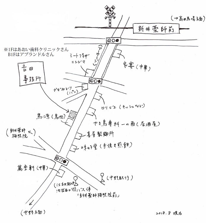 事務所周辺地図